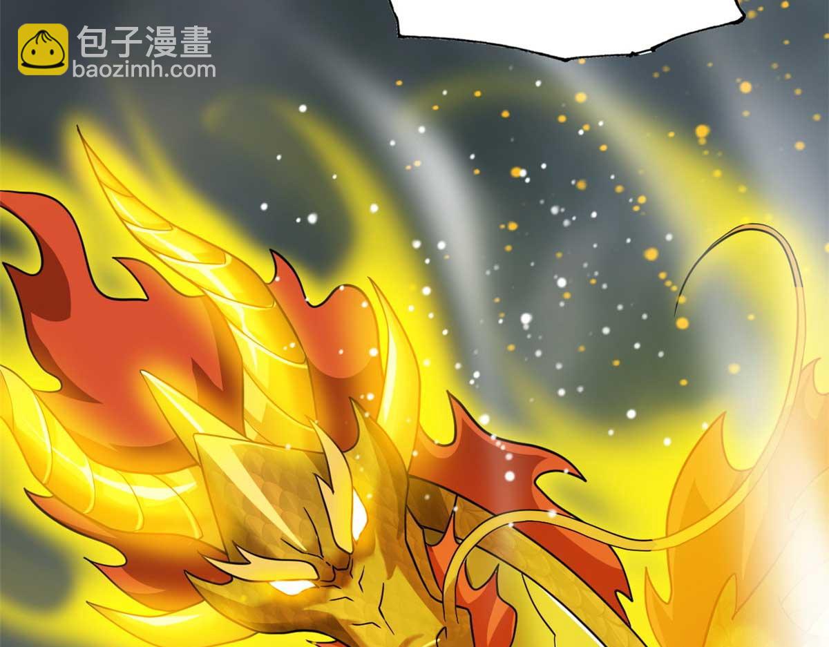 超神寵獸店 - 113 大衍天龍犬降臨！(2/4) - 7