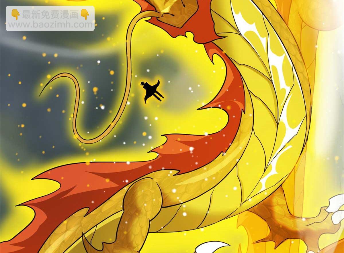 超神寵獸店 - 113 大衍天龍犬降臨！(2/4) - 8