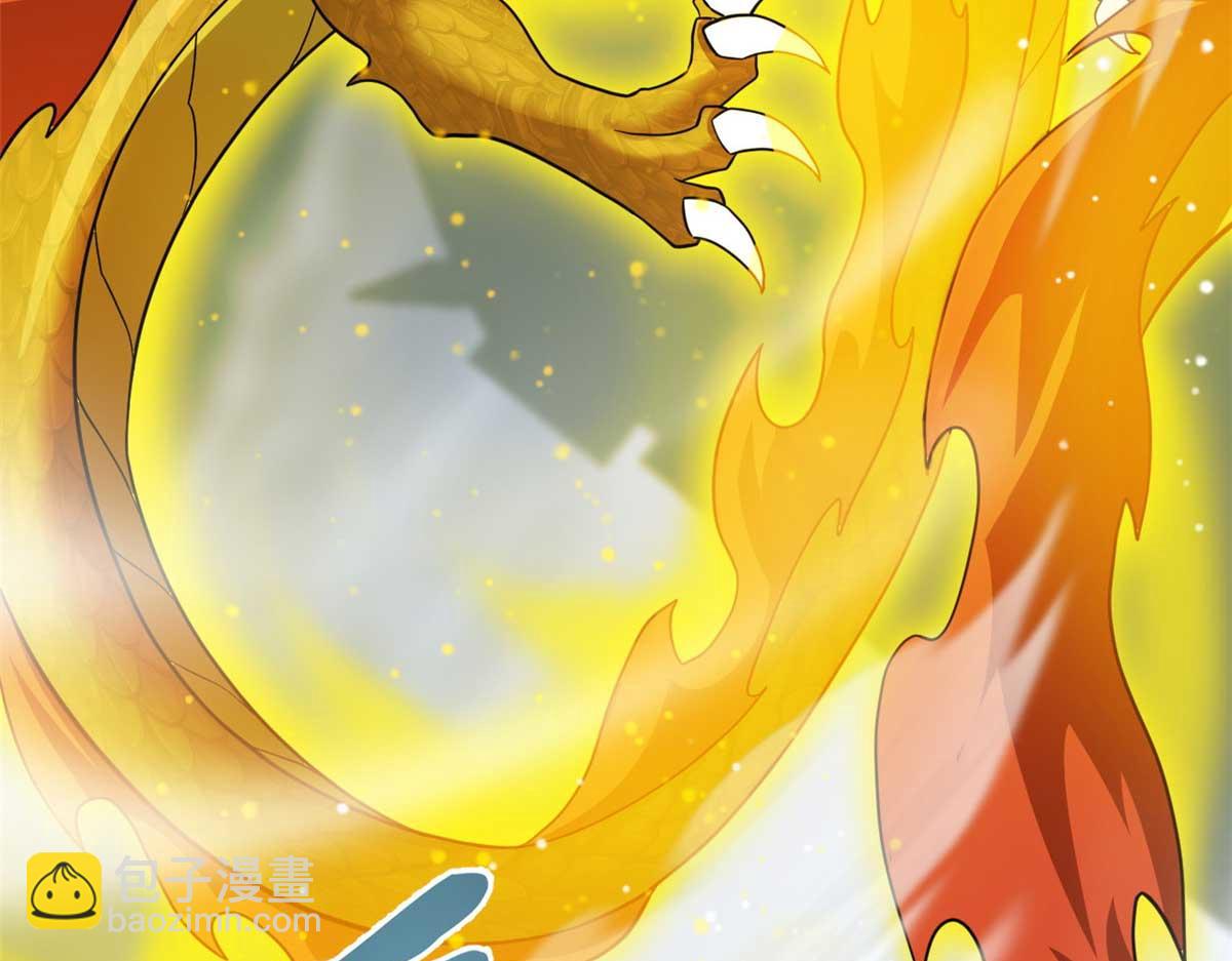 超神寵獸店 - 113 大衍天龍犬降臨！(2/4) - 1