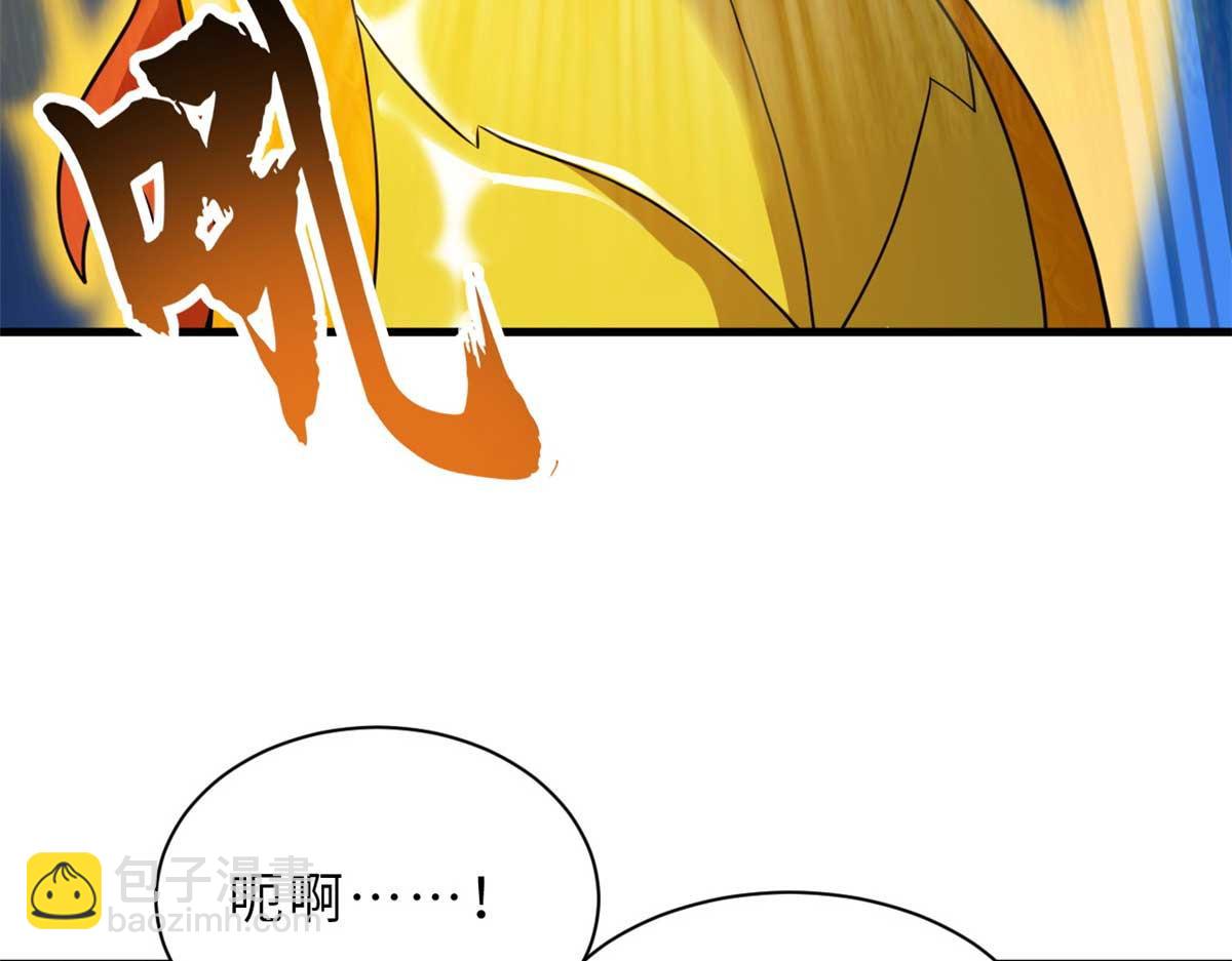 超神寵獸店 - 113 大衍天龍犬降臨！(2/4) - 6