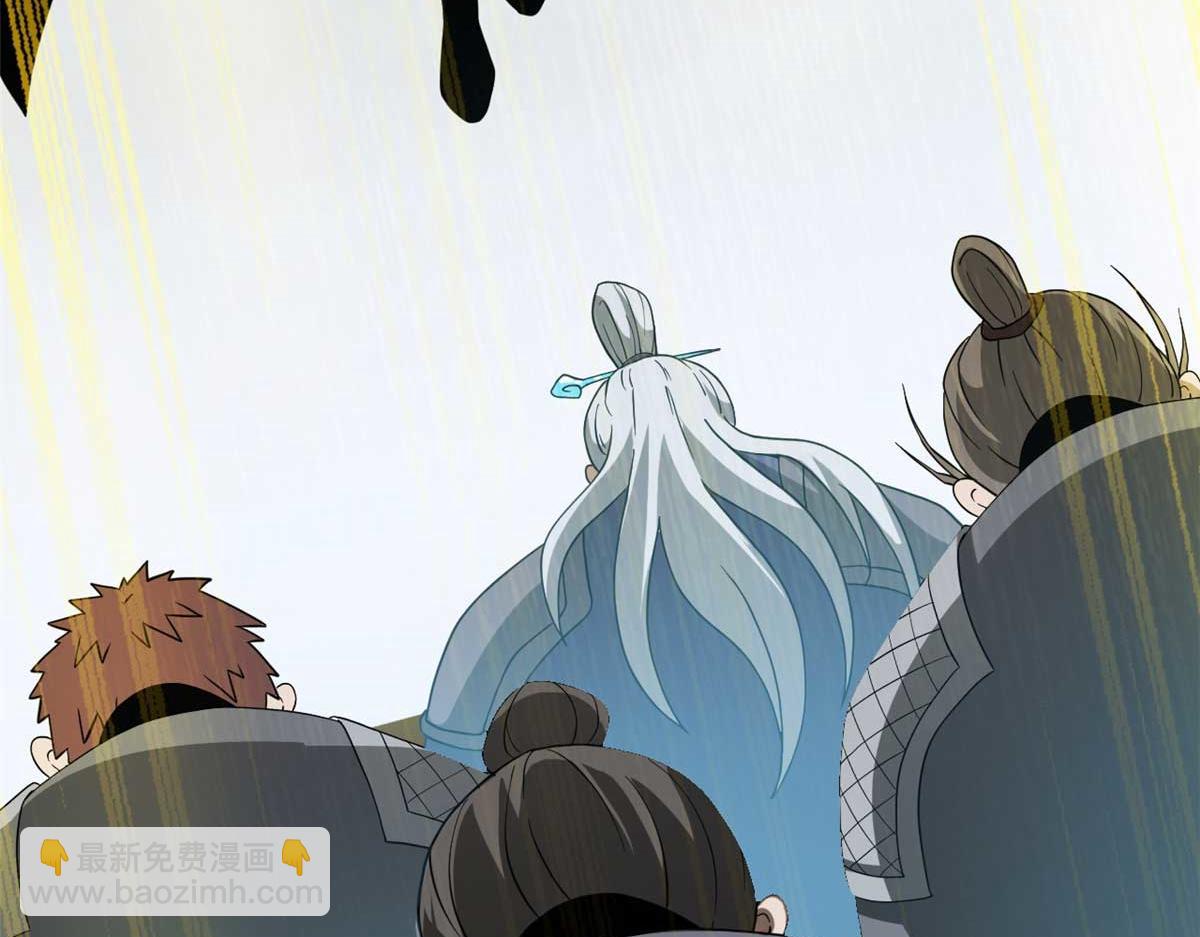 超神寵獸店 - 113 大衍天龍犬降臨！(2/4) - 5