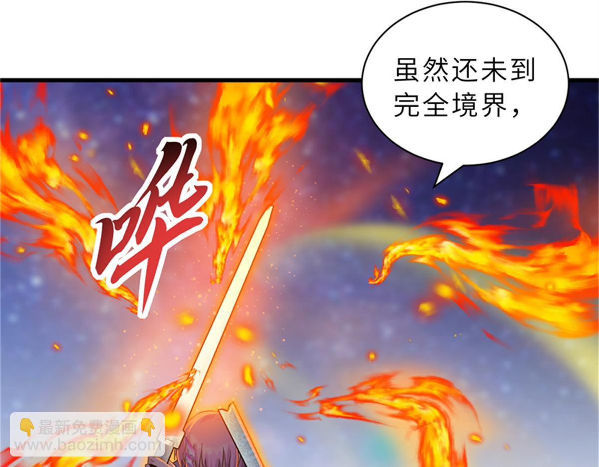 超神寵獸店 - 111 全力以赴(3/4) - 5