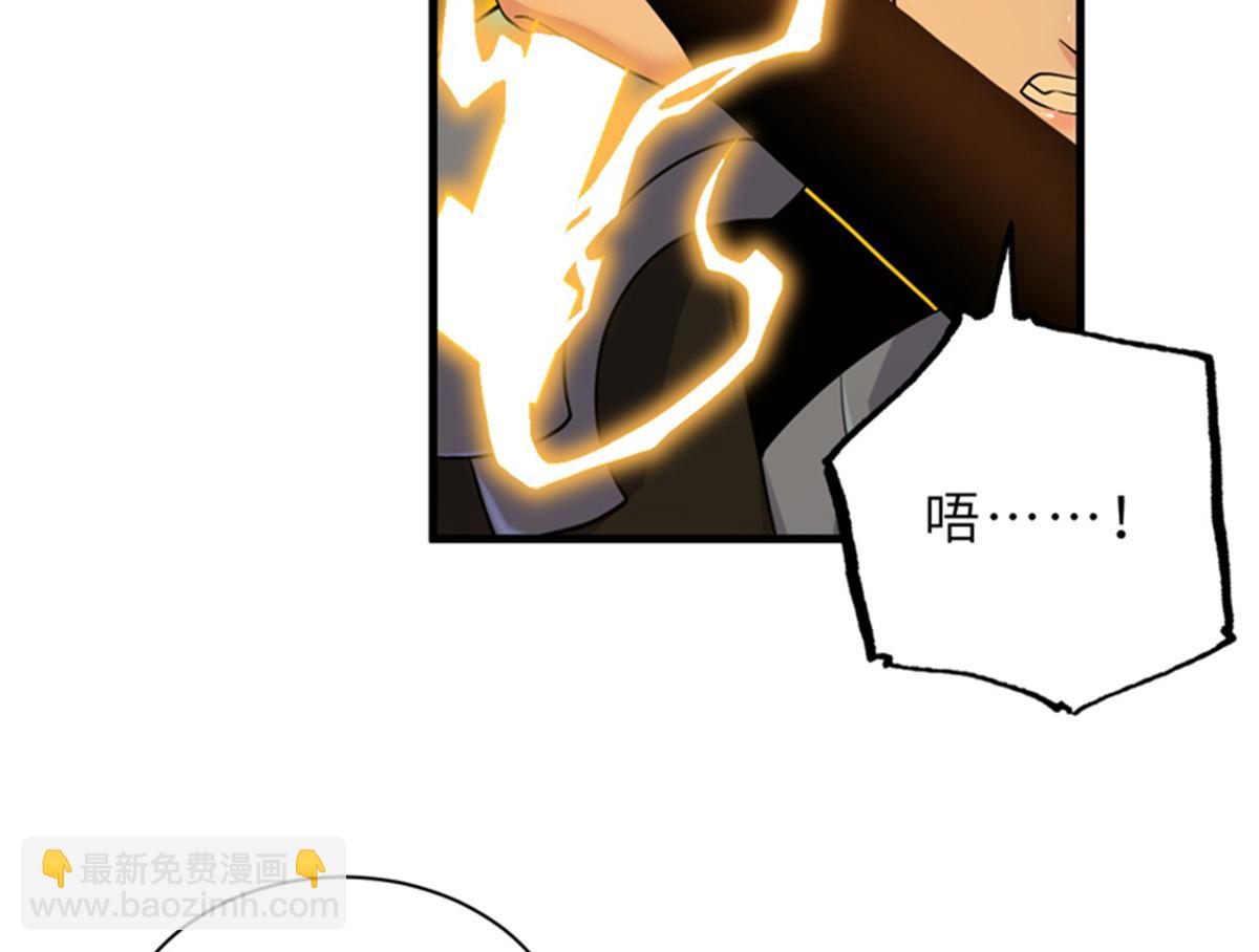 超神寵獸店 - 111 全力以赴(3/4) - 1