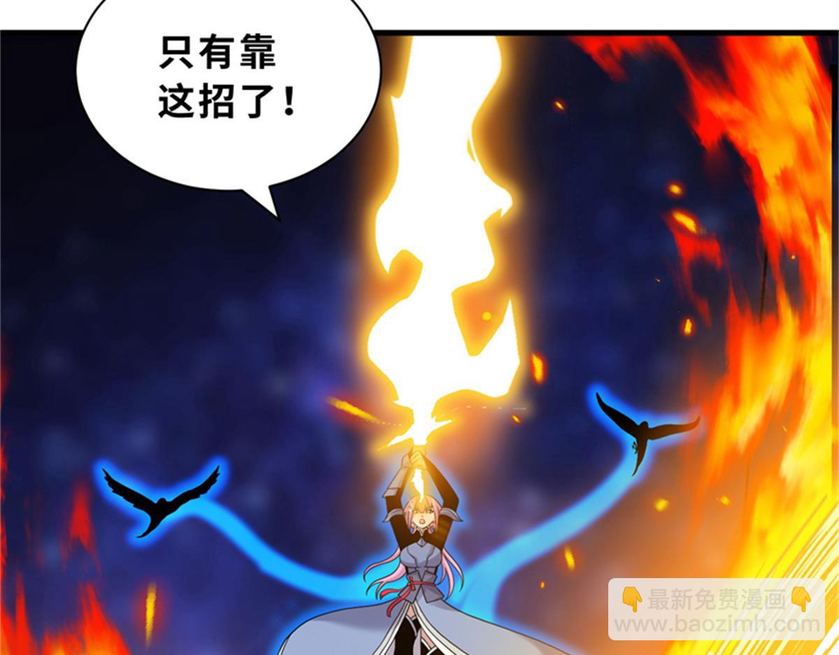 超神寵獸店 - 111 全力以赴(3/4) - 2