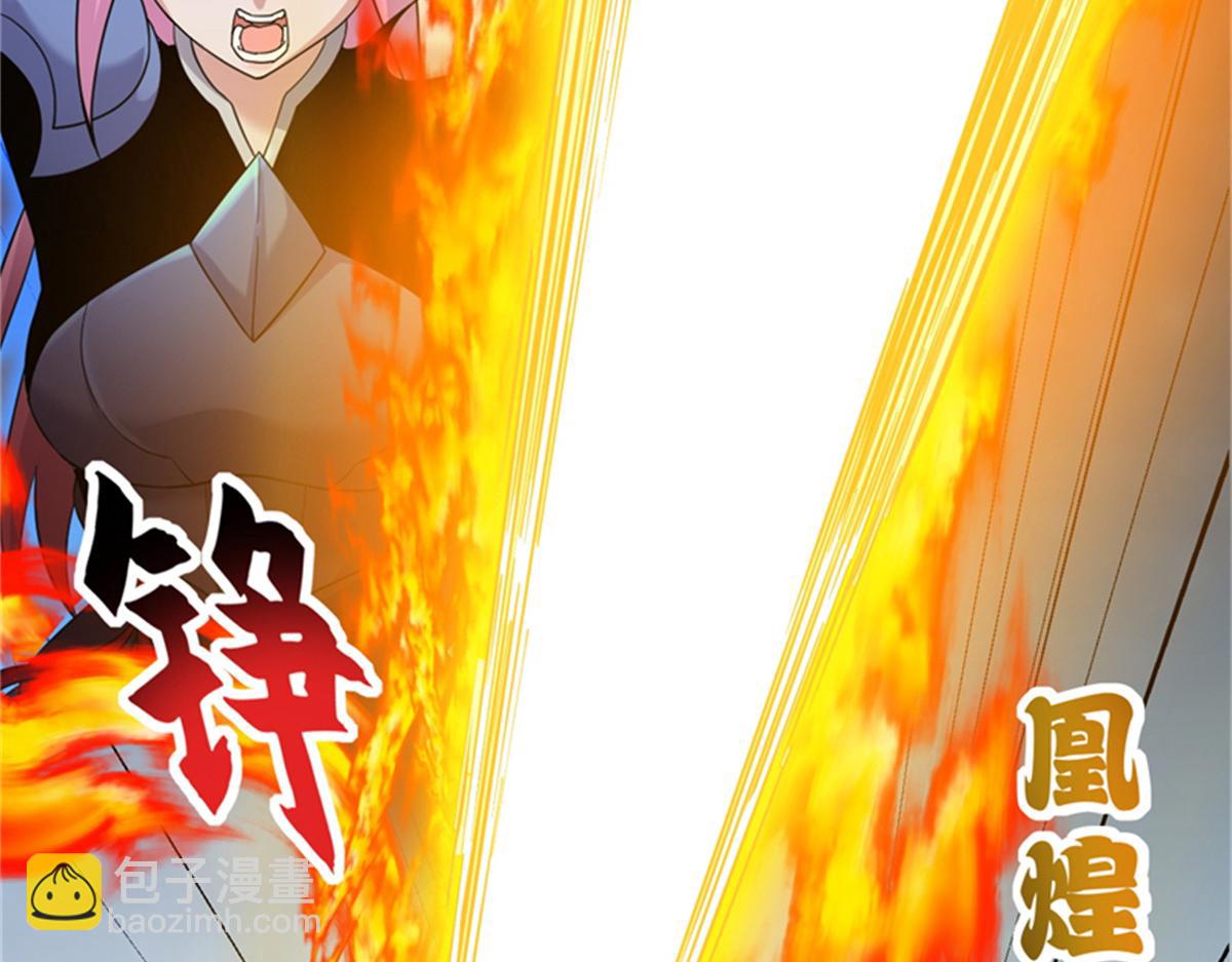 超神寵獸店 - 111 全力以赴(3/4) - 6