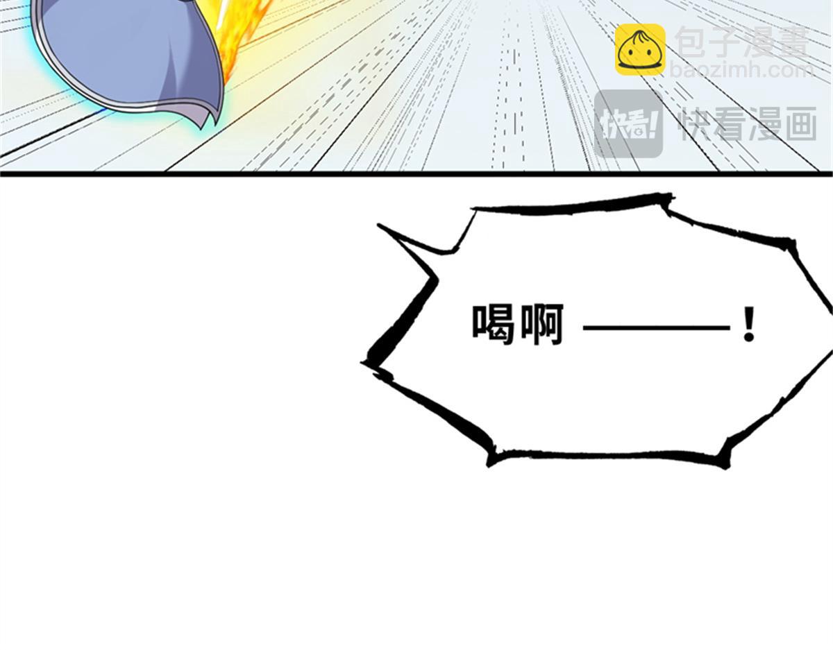 超神寵獸店 - 111 全力以赴(3/4) - 1