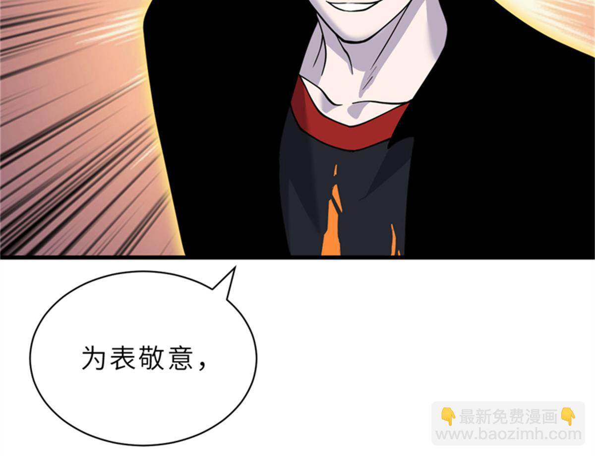 超神寵獸店 - 111 全力以赴(3/4) - 4