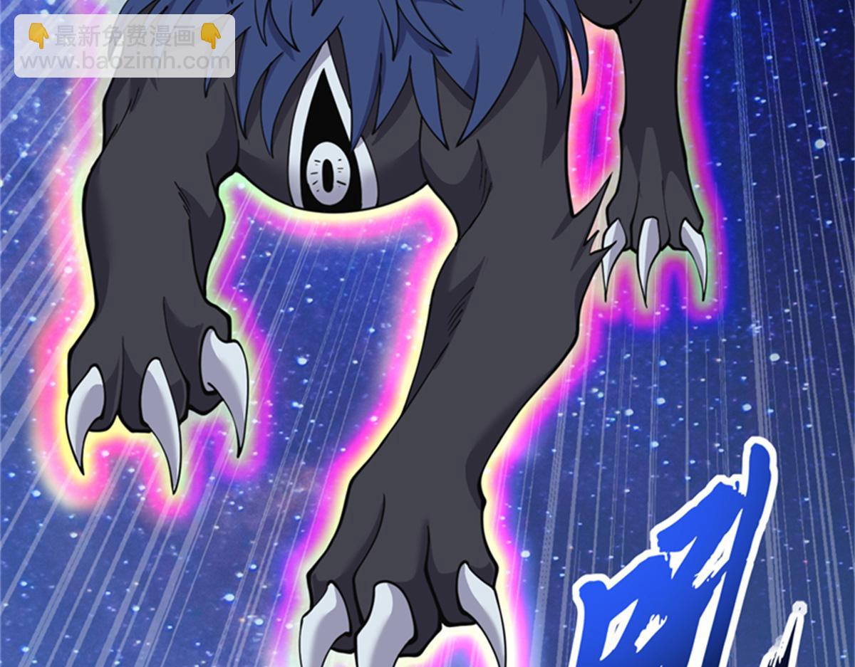 超神寵獸店 - 111 全力以赴(3/4) - 7