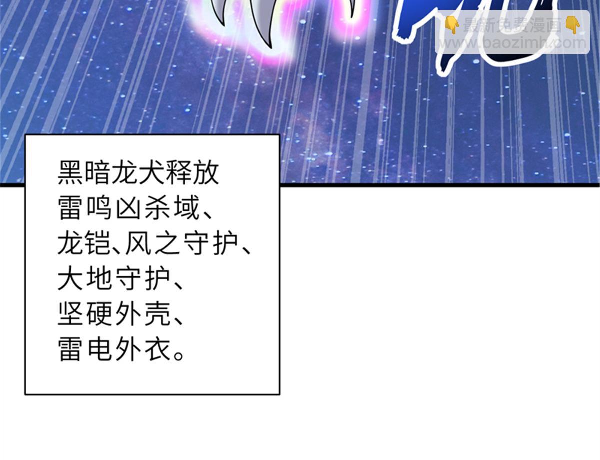 超神寵獸店 - 111 全力以赴(3/4) - 8