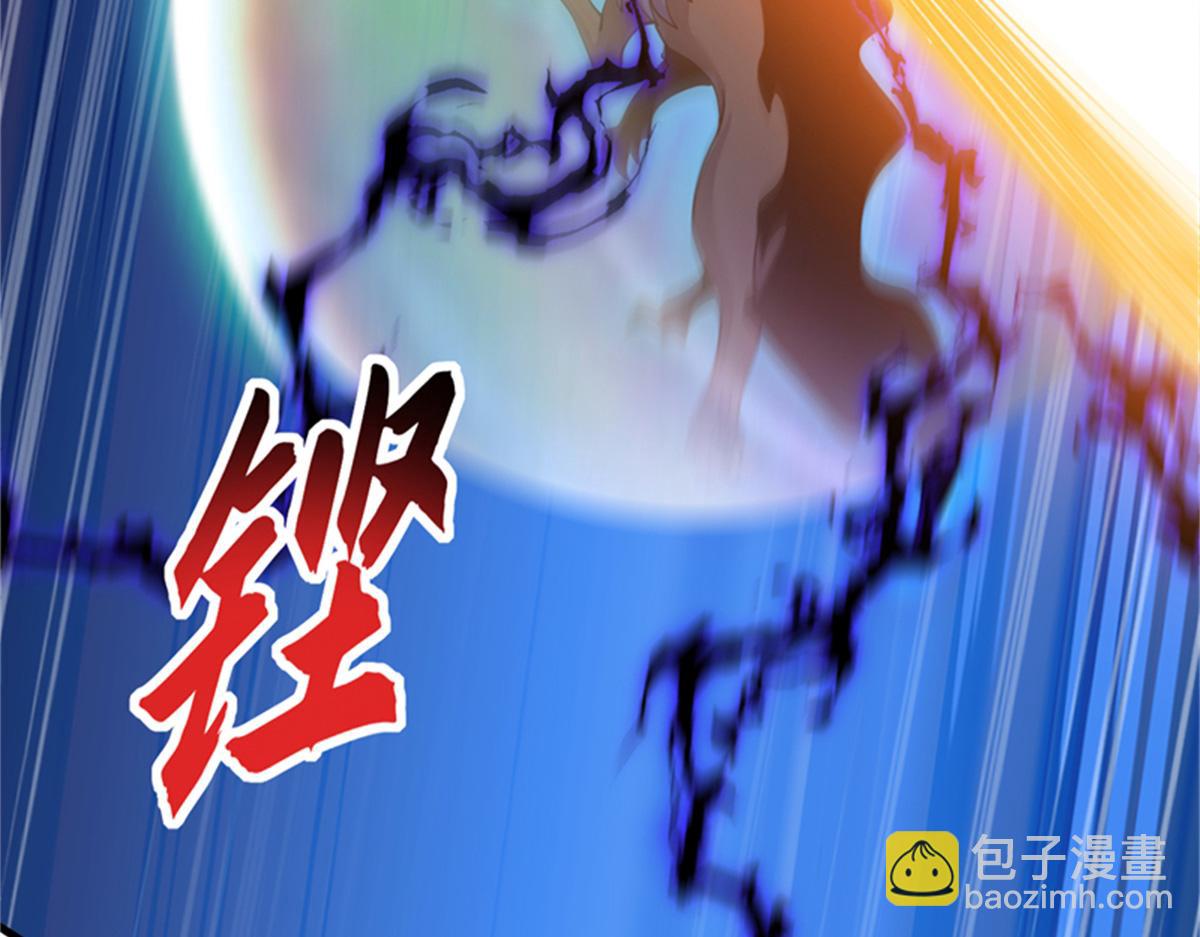 超神寵獸店 - 111 全力以赴(3/4) - 3