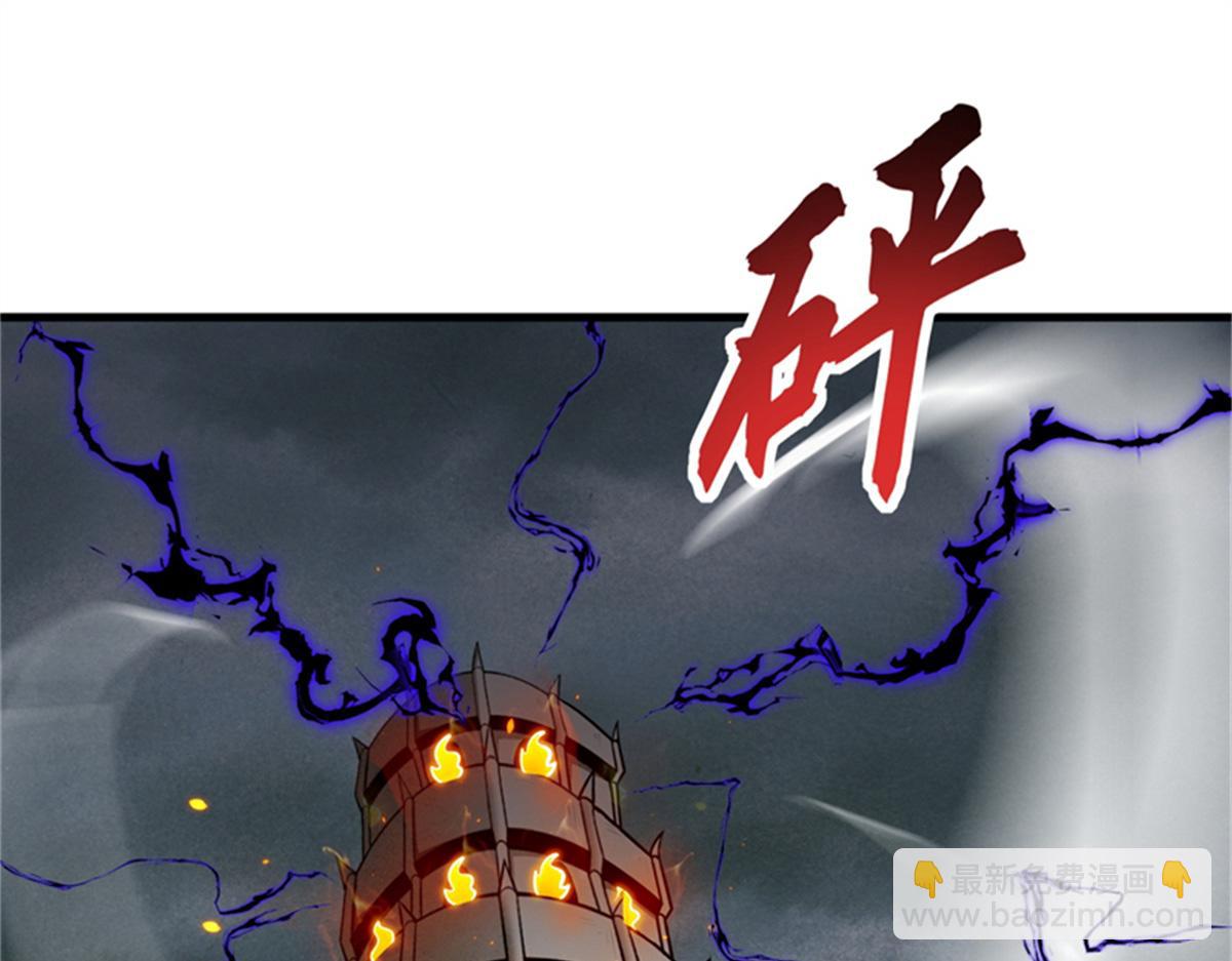 超神寵獸店 - 111 全力以赴(3/4) - 8