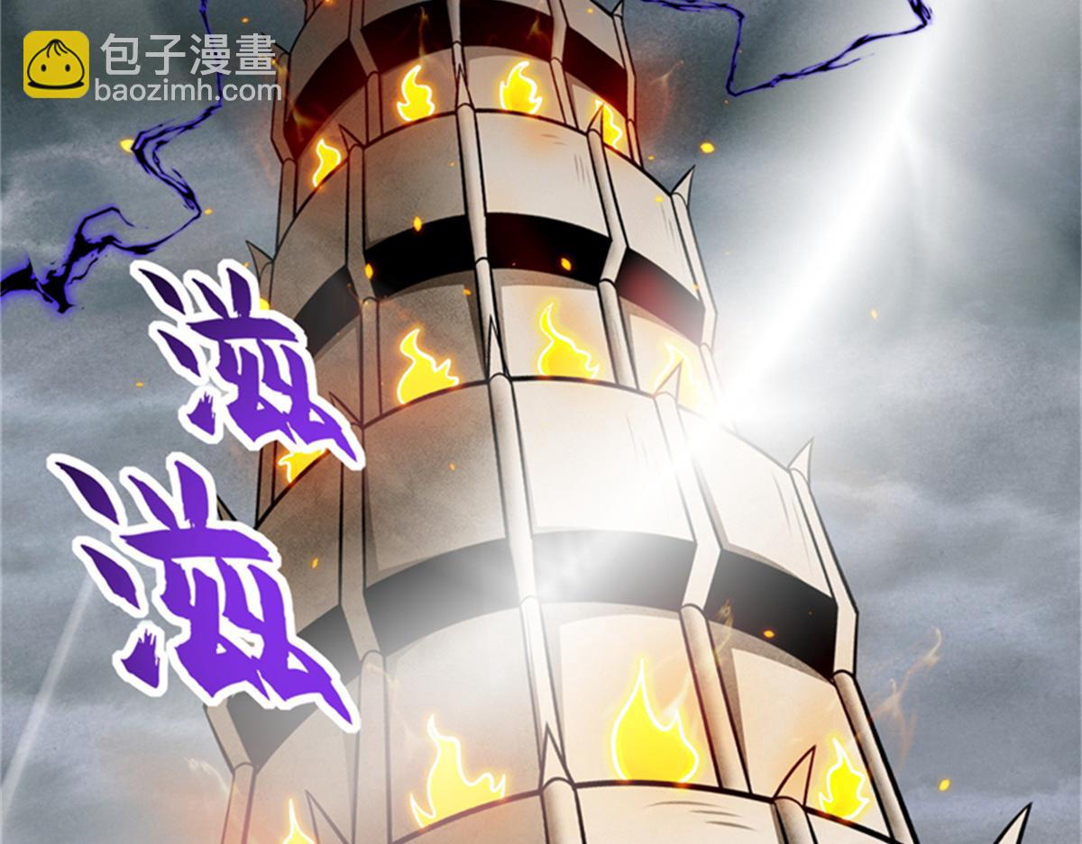 超神寵獸店 - 111 全力以赴(3/4) - 1