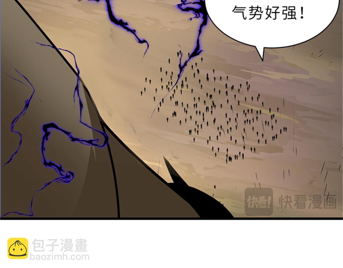 超神寵獸店 - 111 全力以赴(3/4) - 4