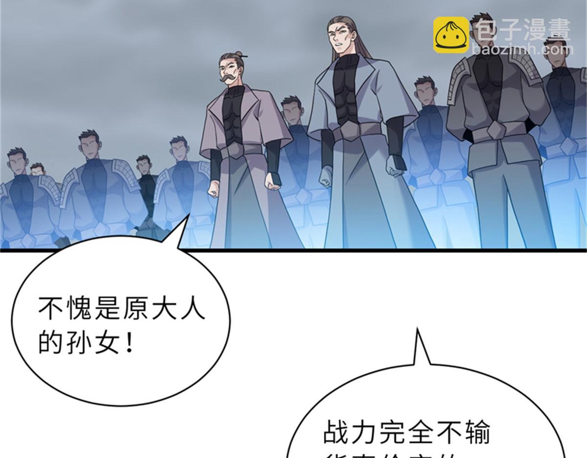 超神寵獸店 - 111 全力以赴(3/4) - 8