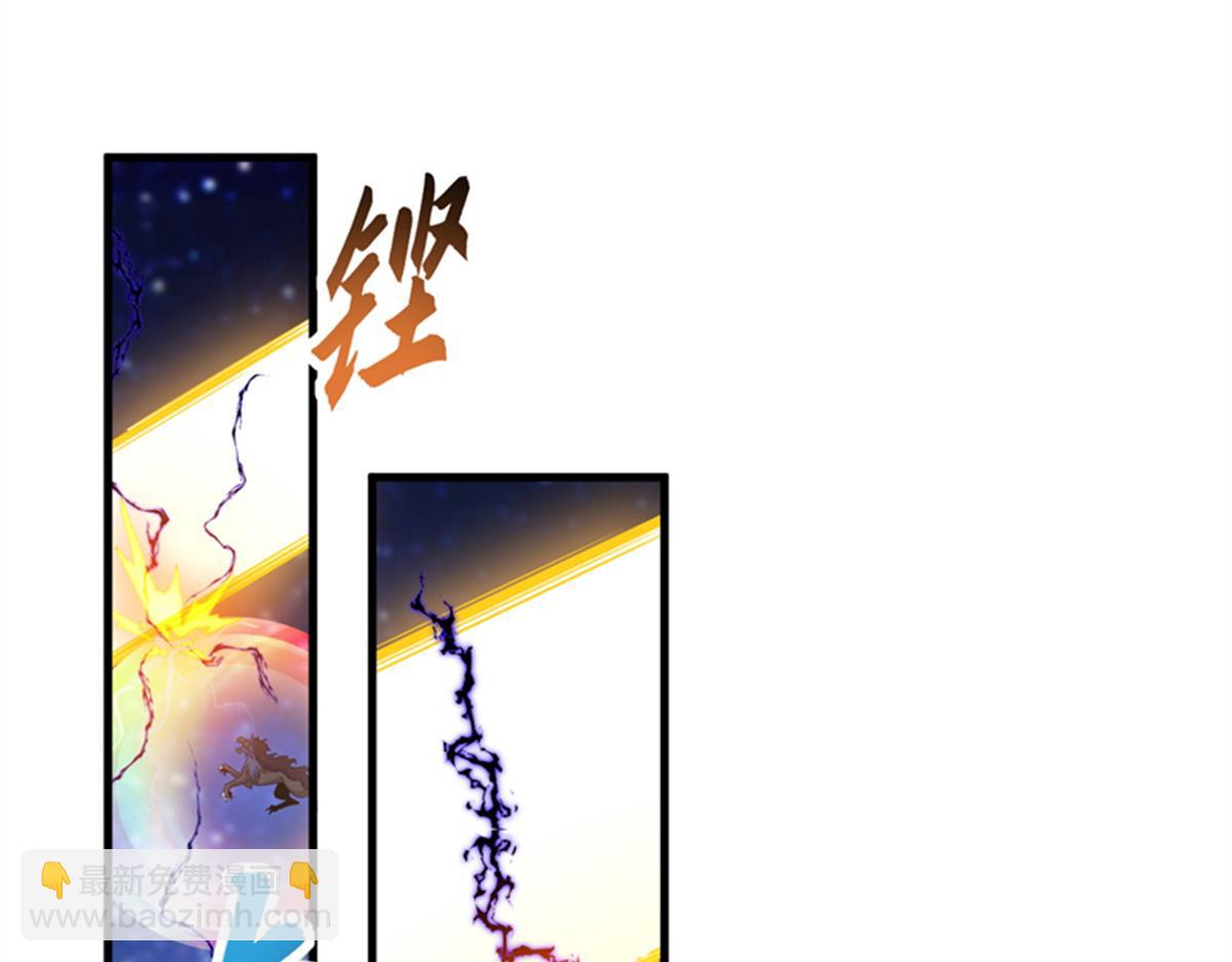 超神寵獸店 - 111 全力以赴(3/4) - 3