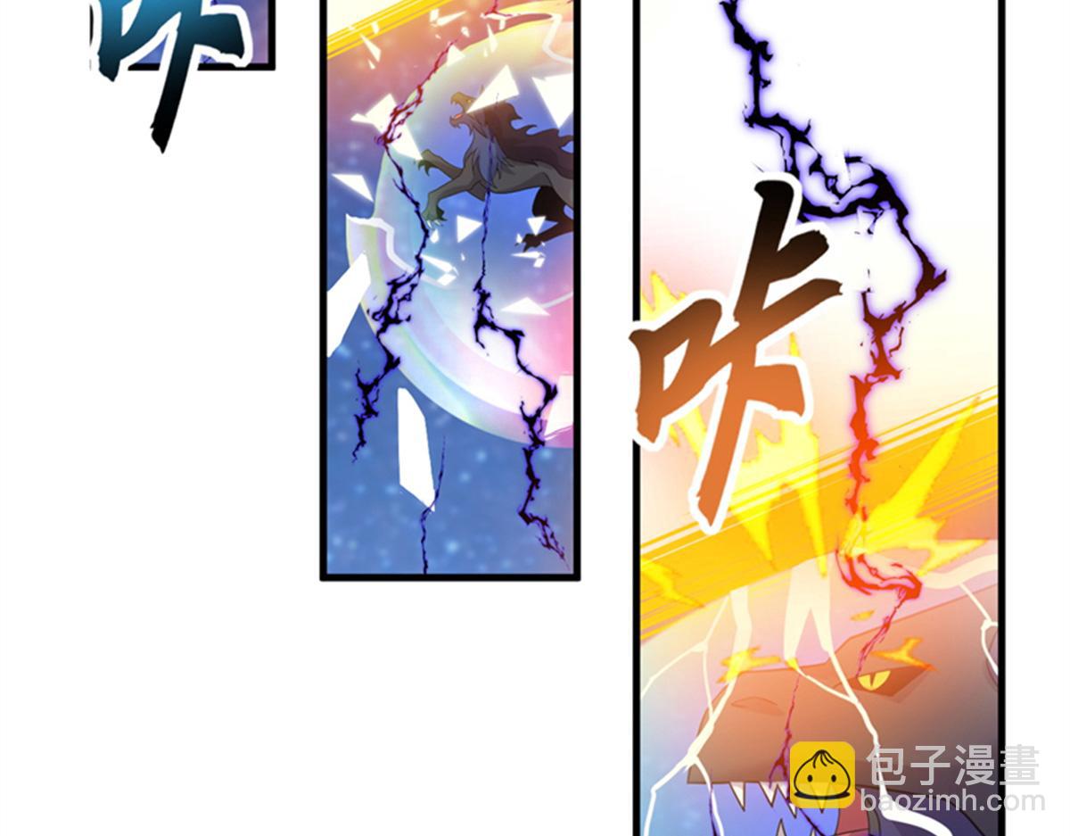 超神寵獸店 - 111 全力以赴(3/4) - 5