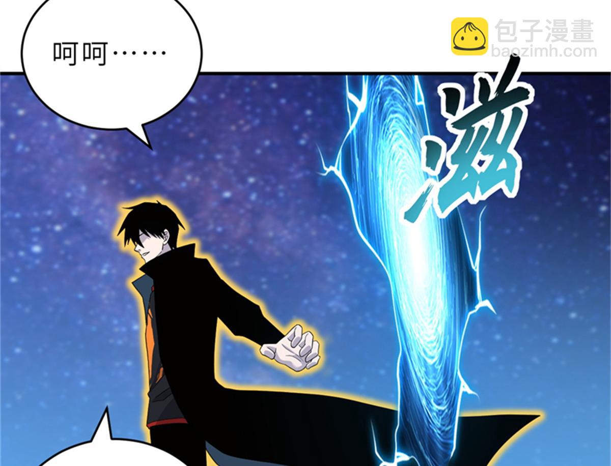 超神寵獸店 - 111 全力以赴(1/4) - 6