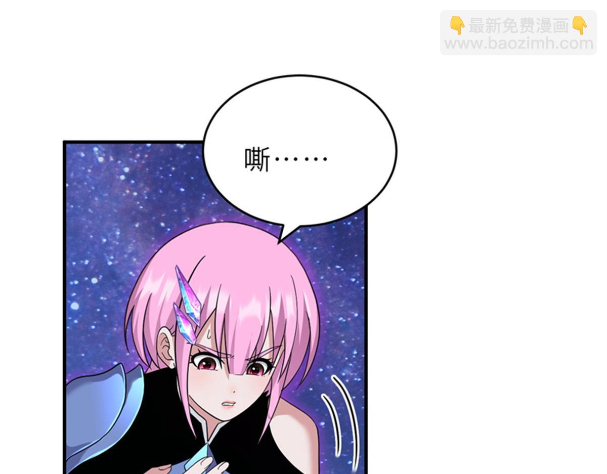 超神寵獸店 - 111 全力以赴(1/4) - 6