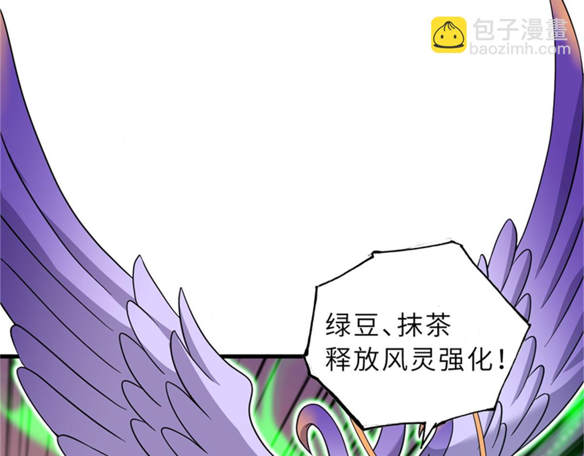 超神寵獸店 - 111 全力以赴(2/4) - 6