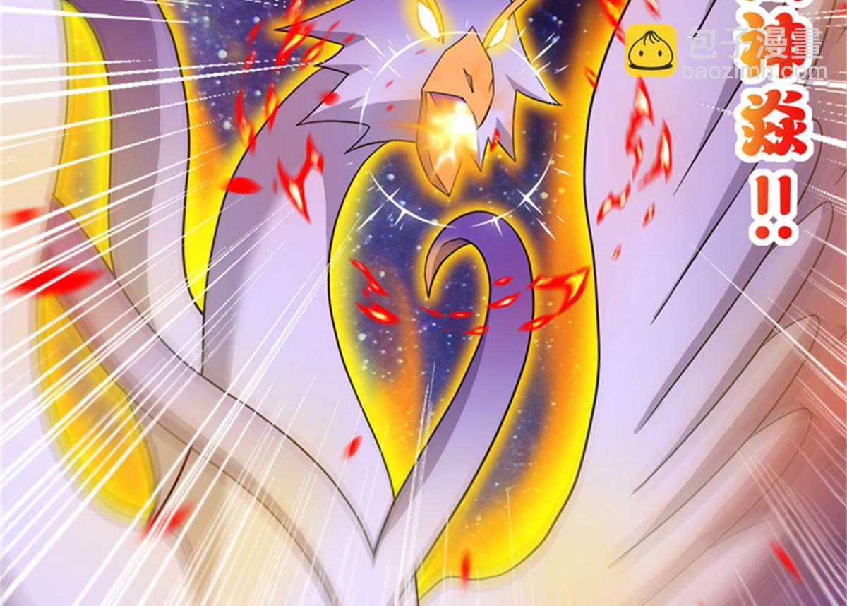 超神寵獸店 - 111 全力以赴(2/4) - 3