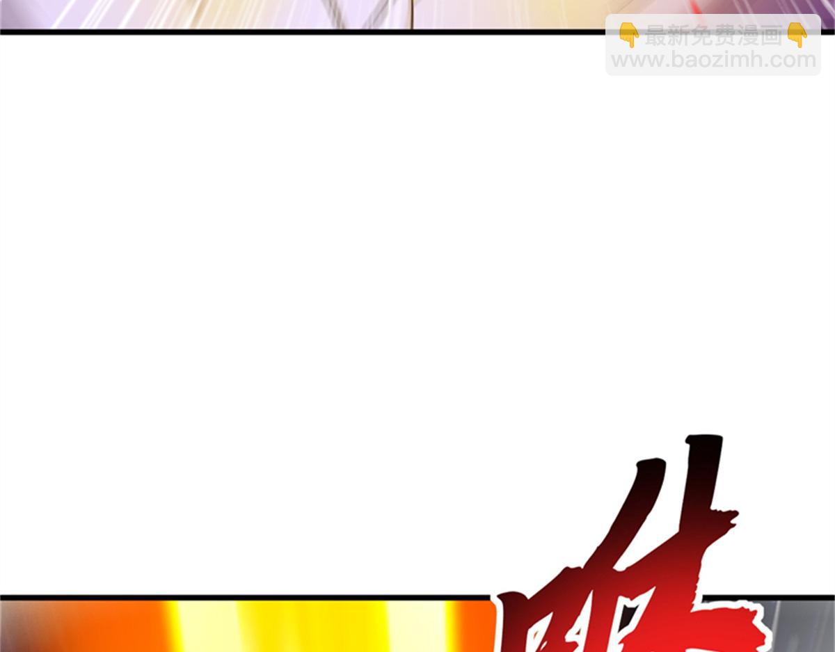 超神寵獸店 - 111 全力以赴(2/4) - 4