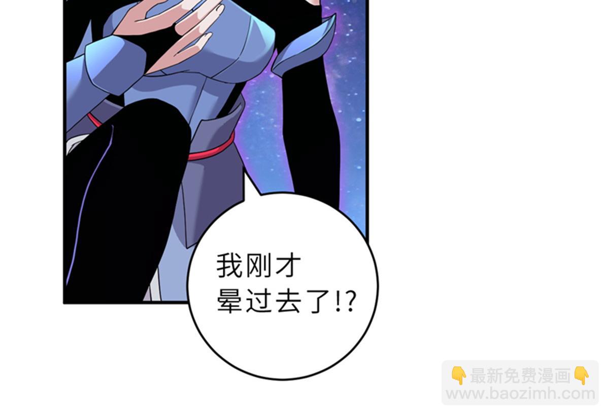 超神寵獸店 - 111 全力以赴(1/4) - 7