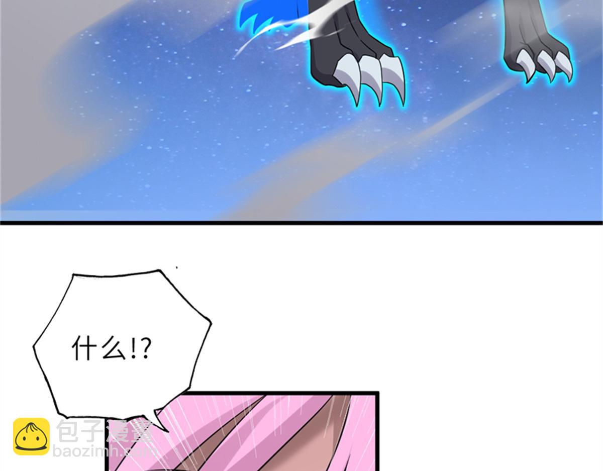 超神寵獸店 - 111 全力以赴(2/4) - 7