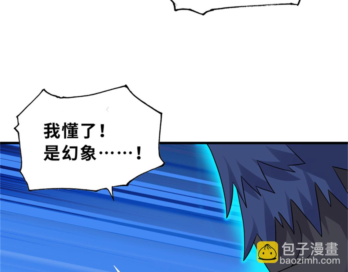 超神寵獸店 - 111 全力以赴(2/4) - 2