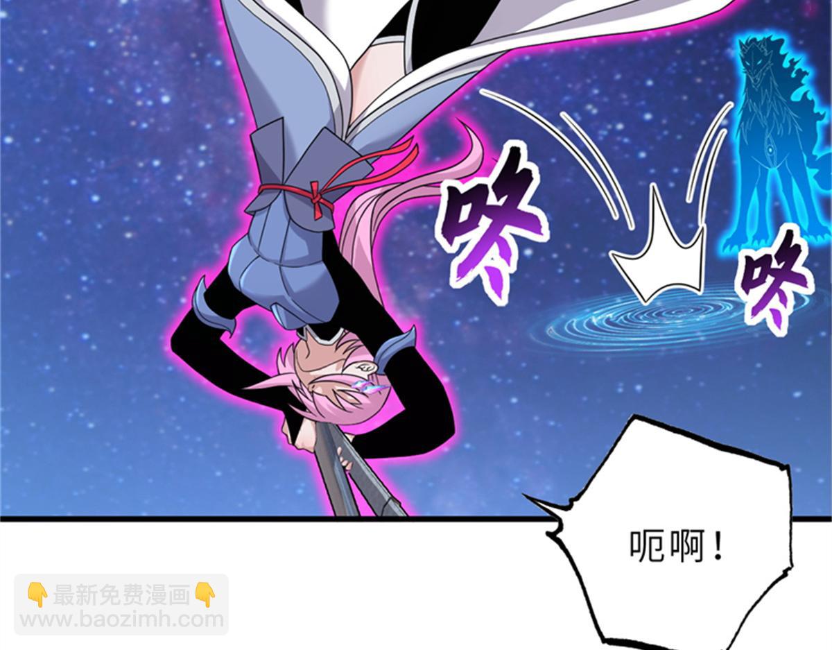 超神寵獸店 - 111 全力以赴(2/4) - 5