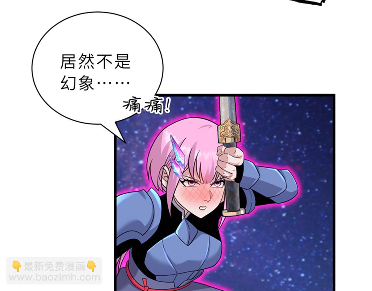 超神寵獸店 - 111 全力以赴(2/4) - 7