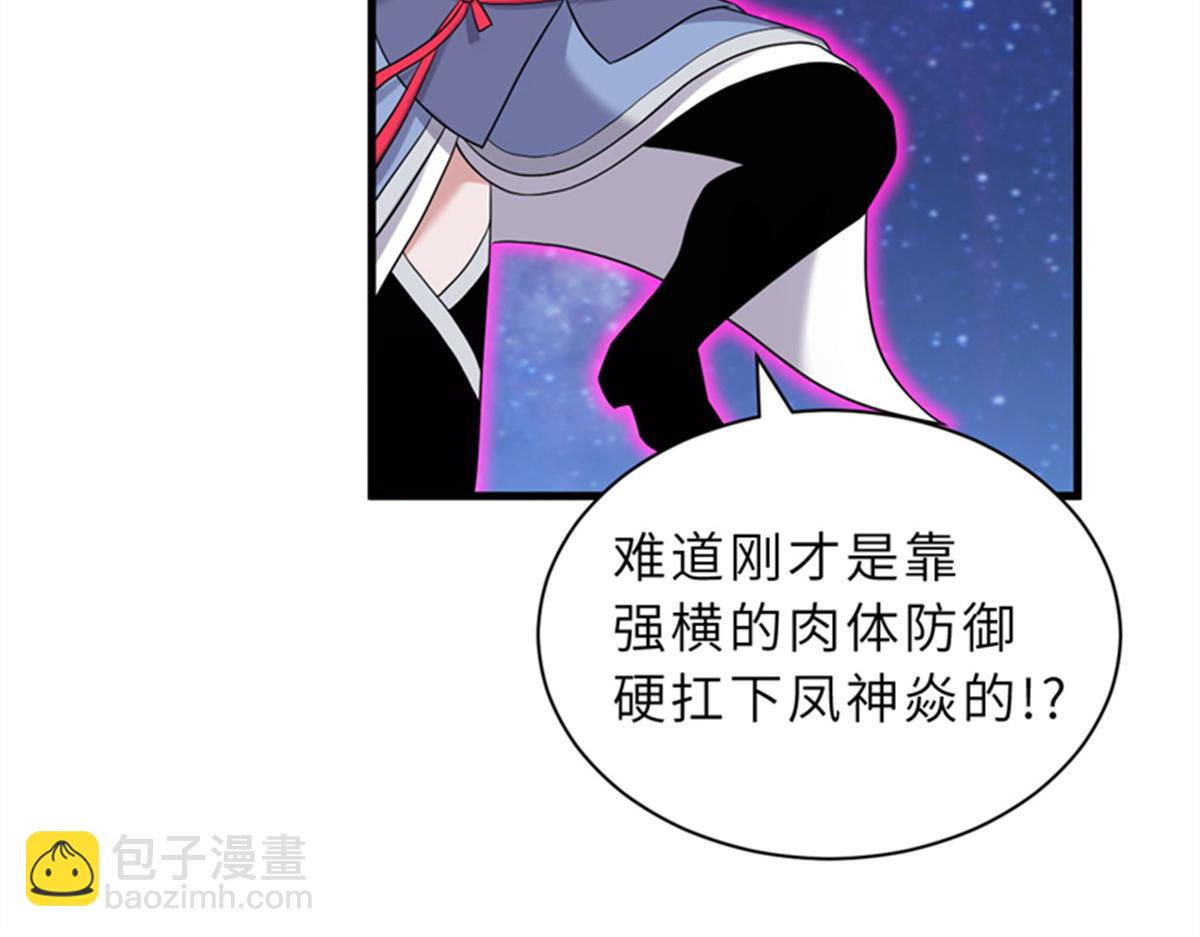 超神寵獸店 - 111 全力以赴(2/4) - 8