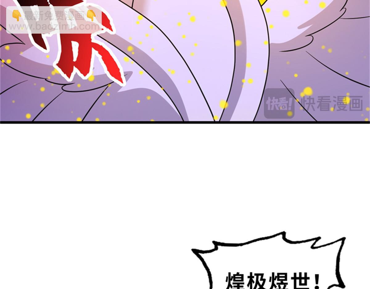 超神寵獸店 - 111 全力以赴(2/4) - 6