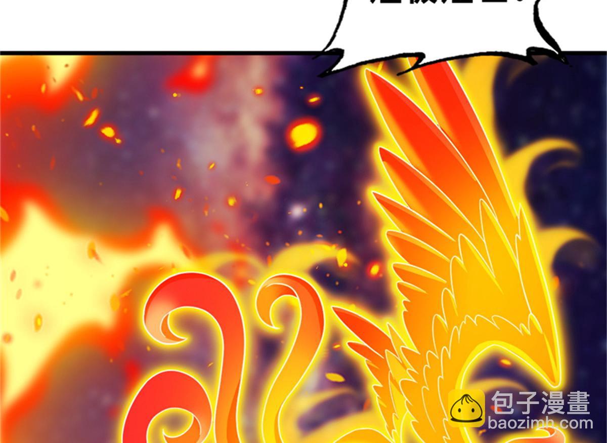 超神寵獸店 - 111 全力以赴(2/4) - 7