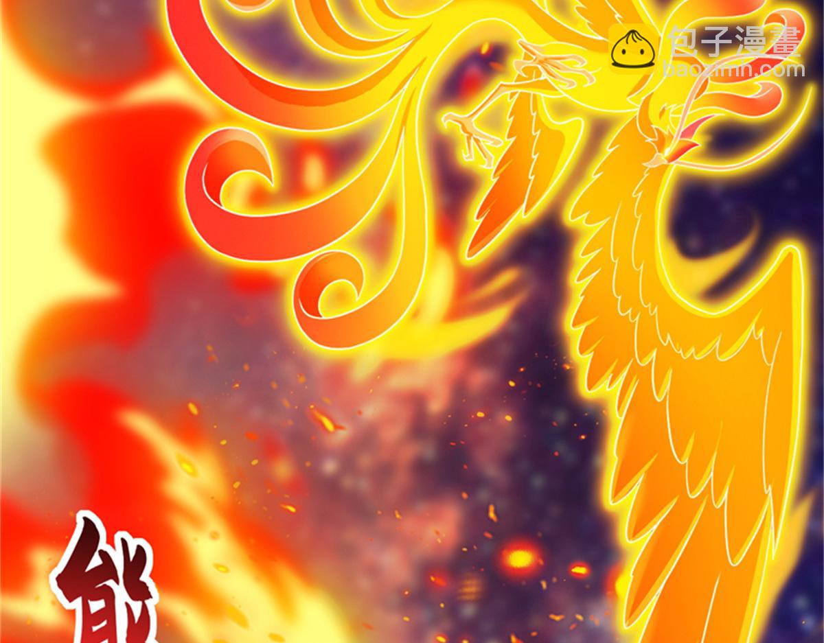 超神寵獸店 - 111 全力以赴(2/4) - 8