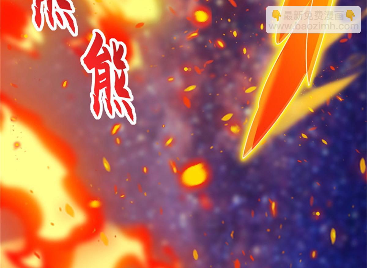 超神寵獸店 - 111 全力以赴(2/4) - 1