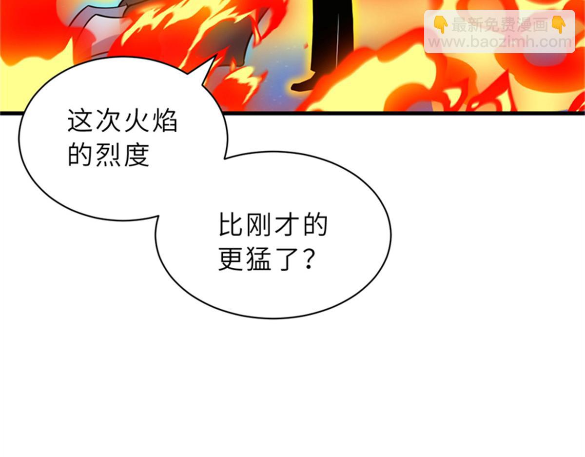 超神寵獸店 - 111 全力以赴(2/4) - 5