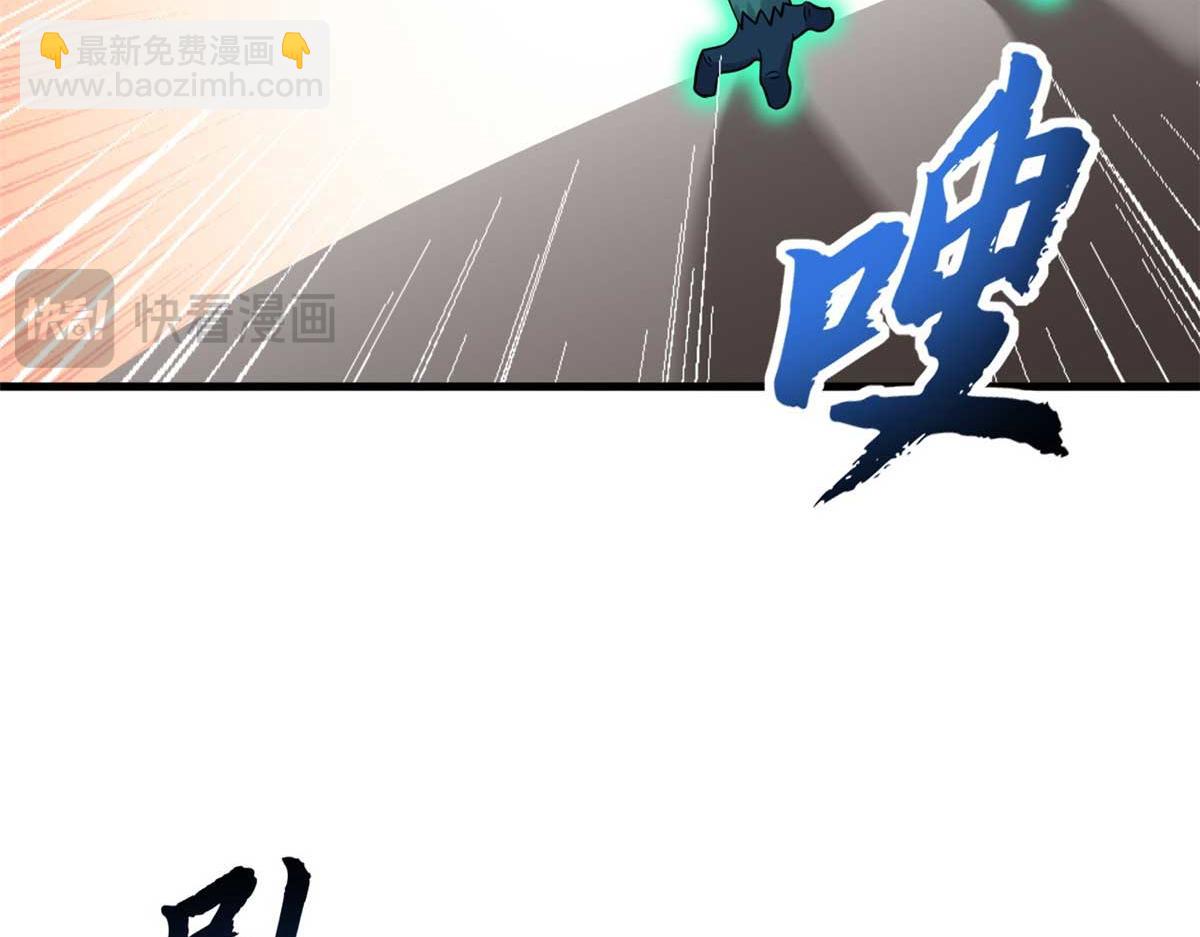 超神寵獸店 - 115 出頭(3/4) - 4