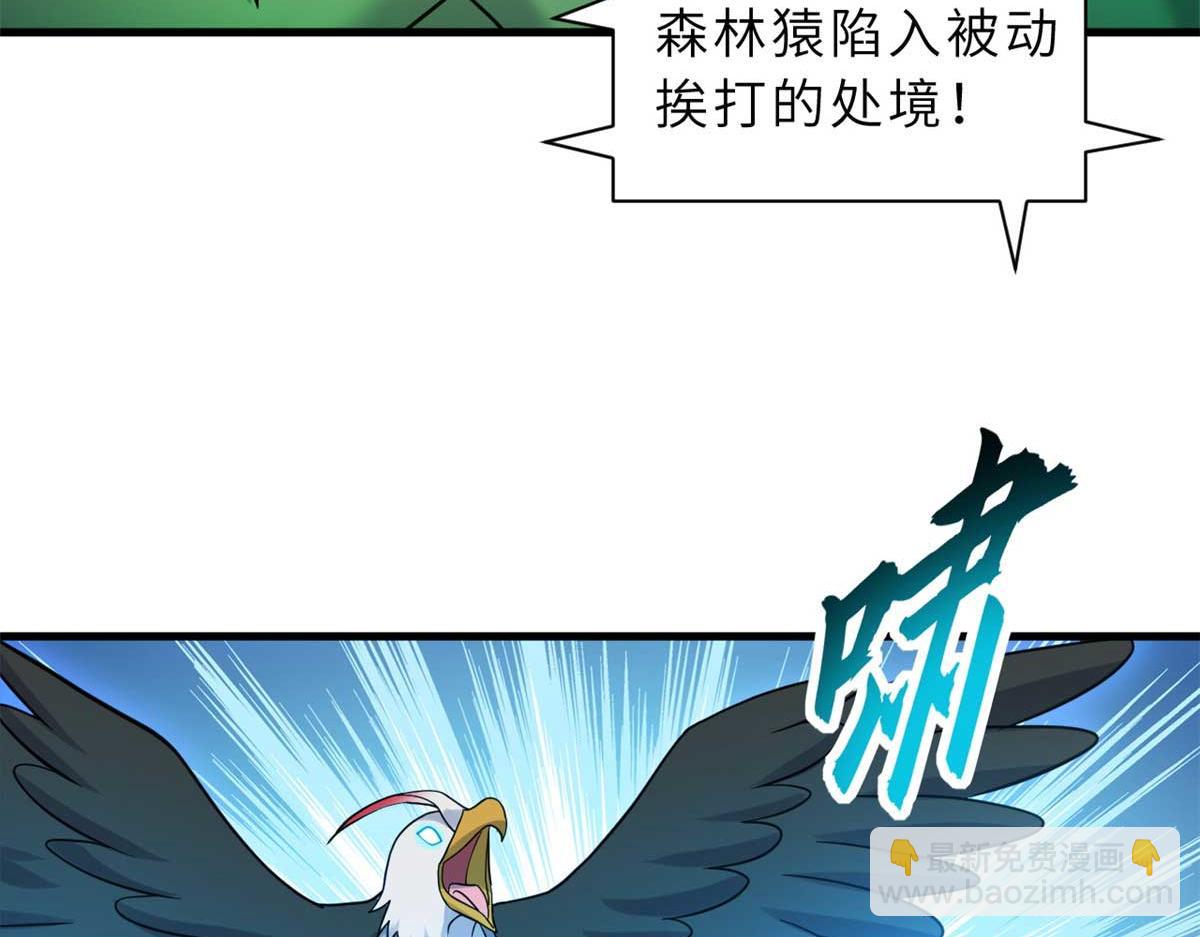 超神寵獸店 - 115 出頭(3/4) - 2