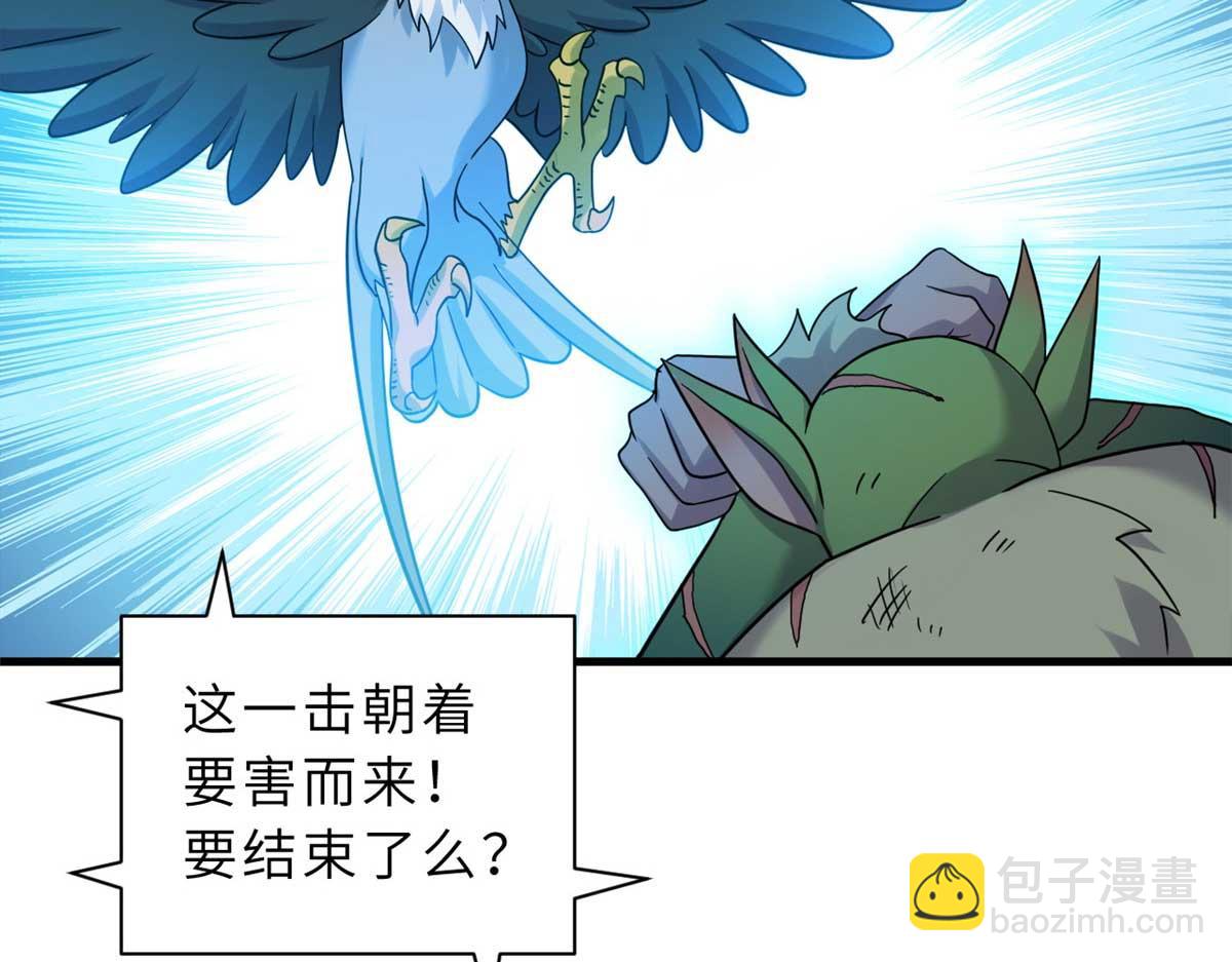 超神寵獸店 - 115 出頭(3/4) - 4