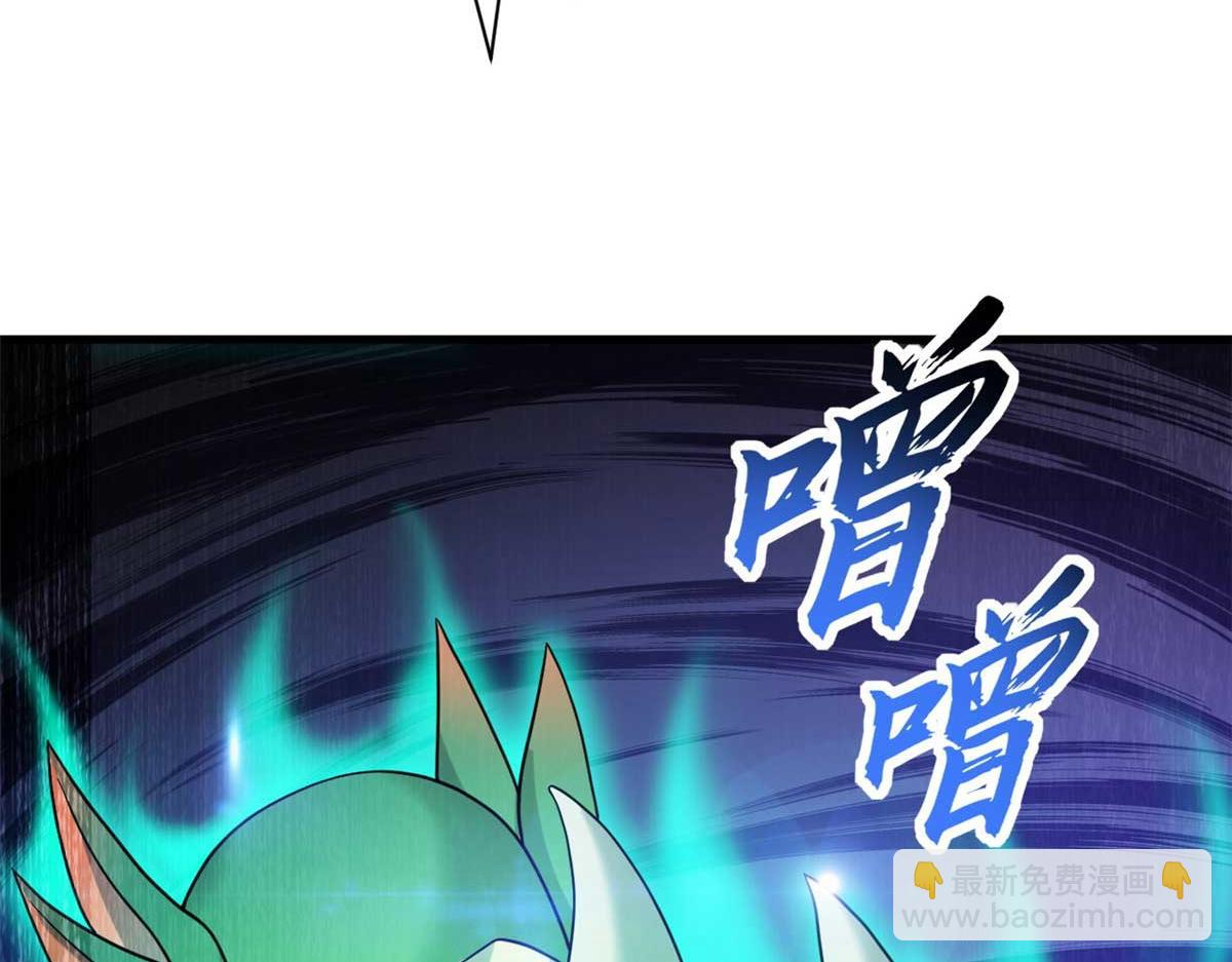 超神寵獸店 - 115 出頭(3/4) - 5