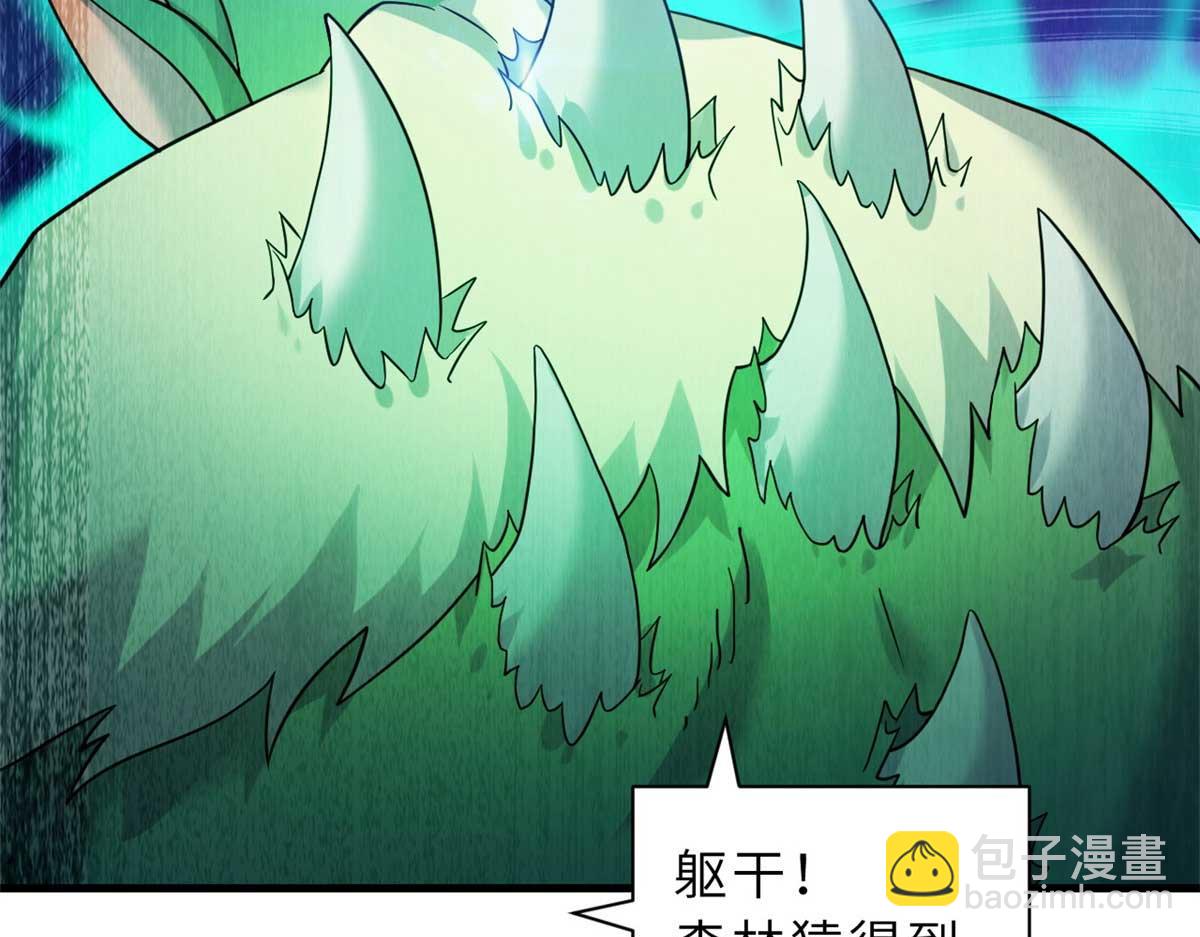 超神寵獸店 - 115 出頭(3/4) - 7