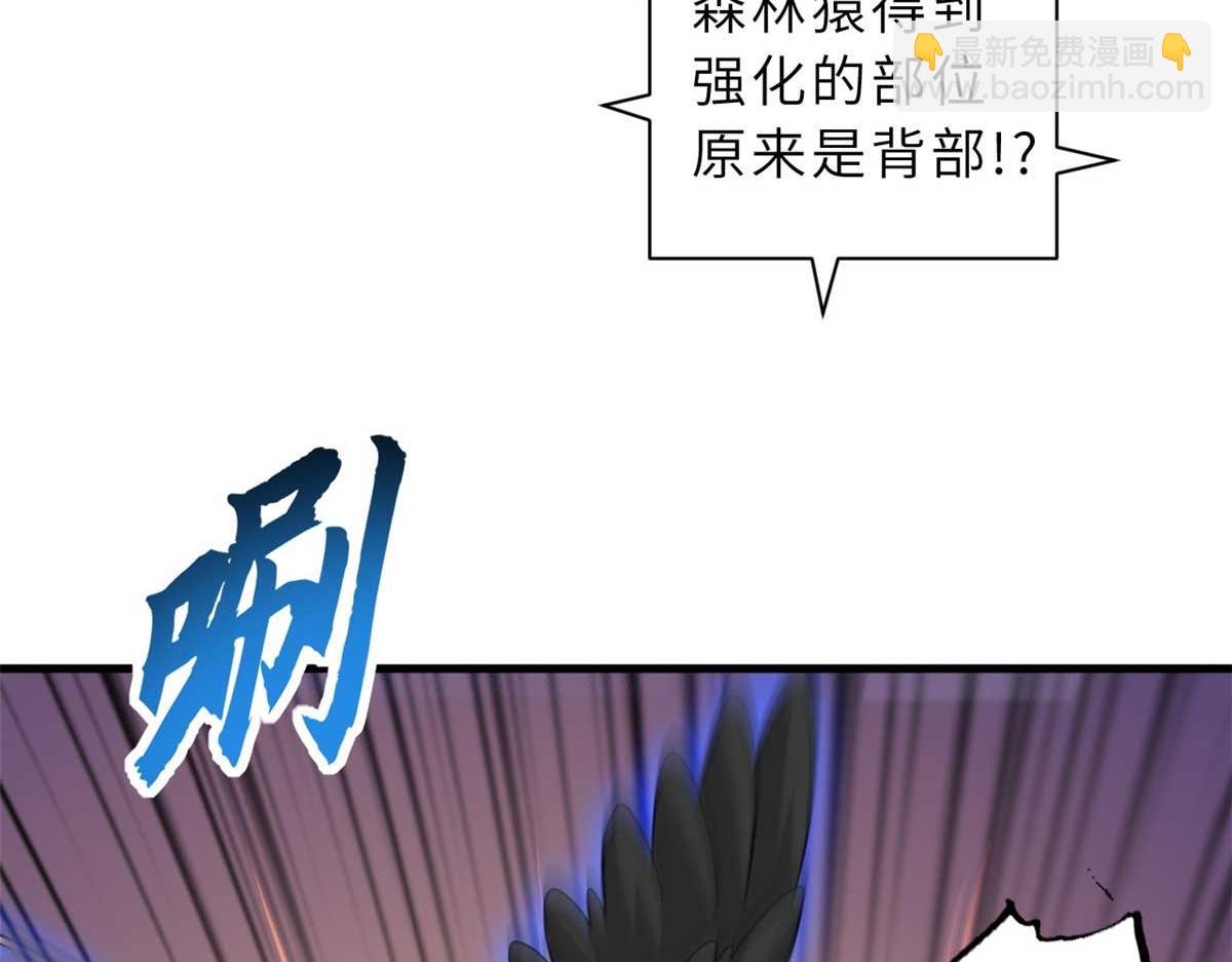 超神寵獸店 - 115 出頭(3/4) - 8