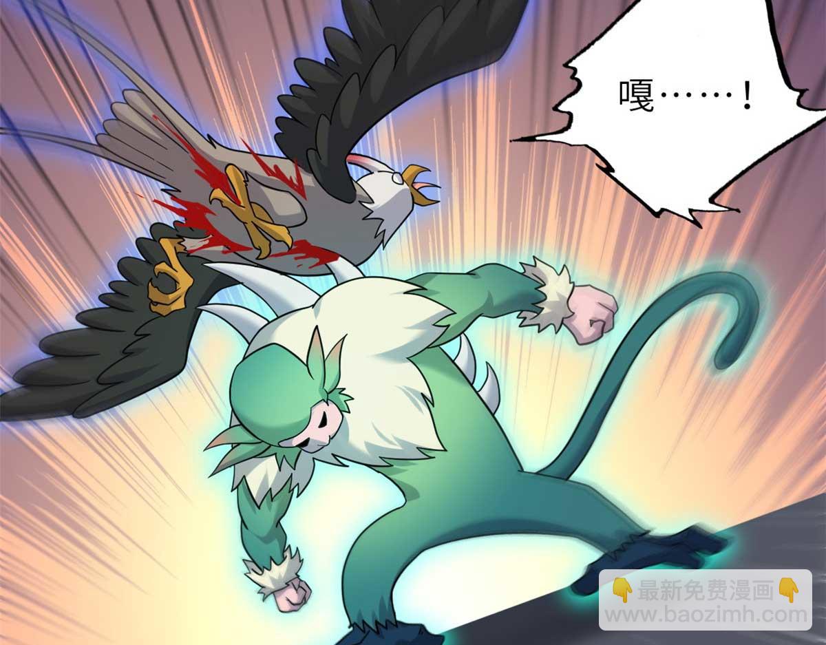 超神寵獸店 - 115 出頭(3/4) - 2