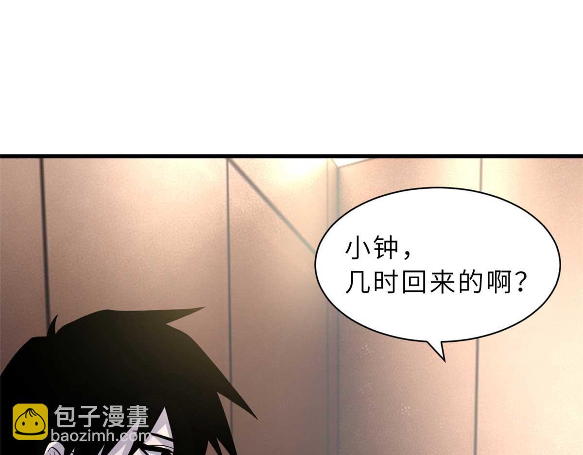 超神寵獸店 - 115 出頭(3/4) - 8