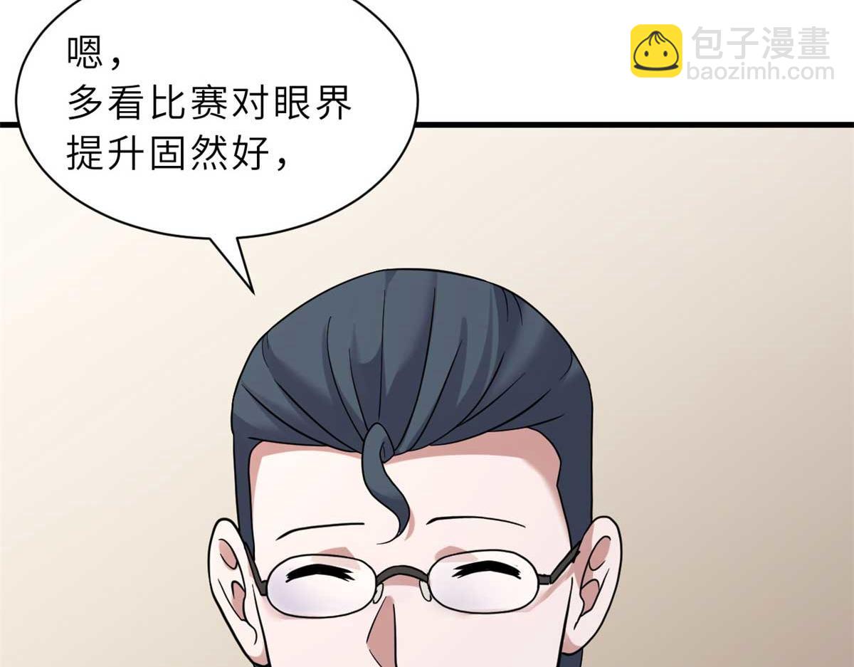 超神寵獸店 - 115 出頭(3/4) - 4