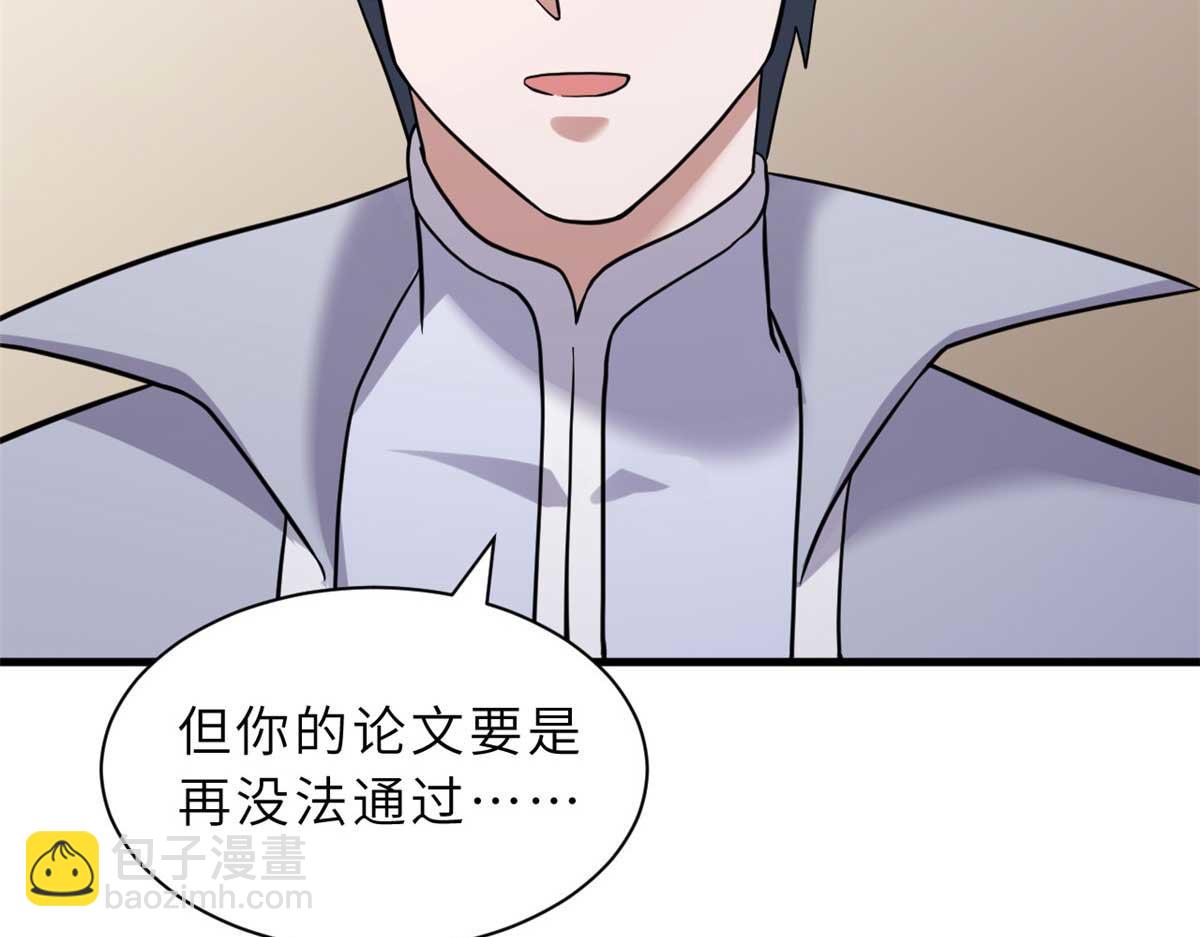 超神寵獸店 - 115 出頭(3/4) - 6