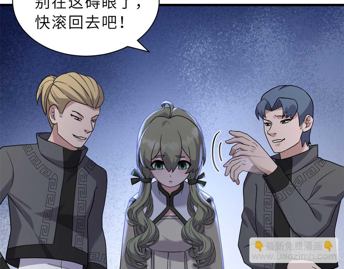 超神寵獸店 - 115 出頭(3/4) - 4