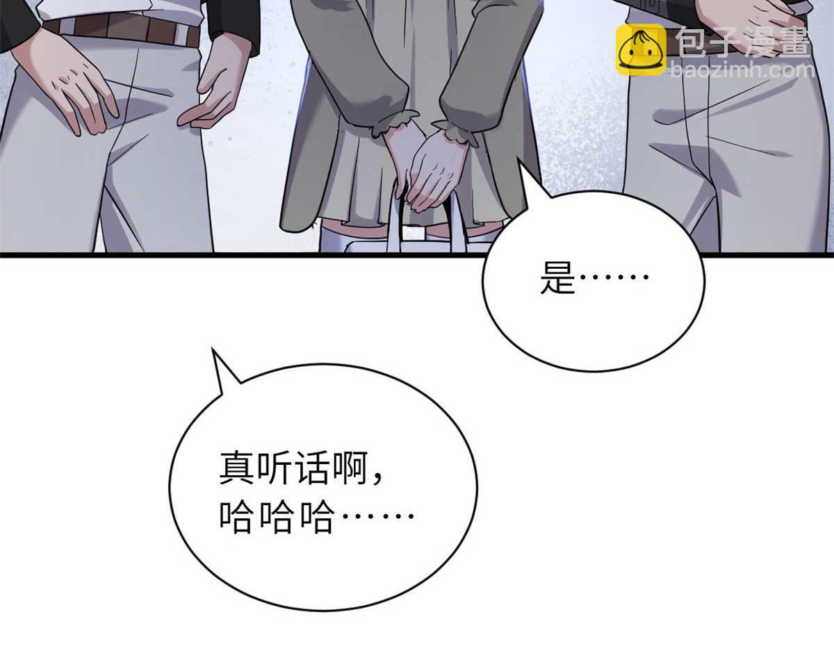 超神寵獸店 - 115 出頭(3/4) - 5