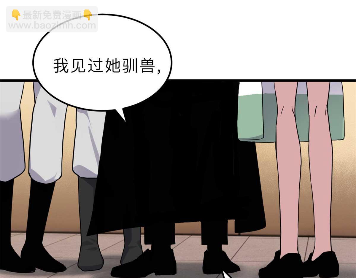 超神寵獸店 - 115 出頭(4/4) - 5