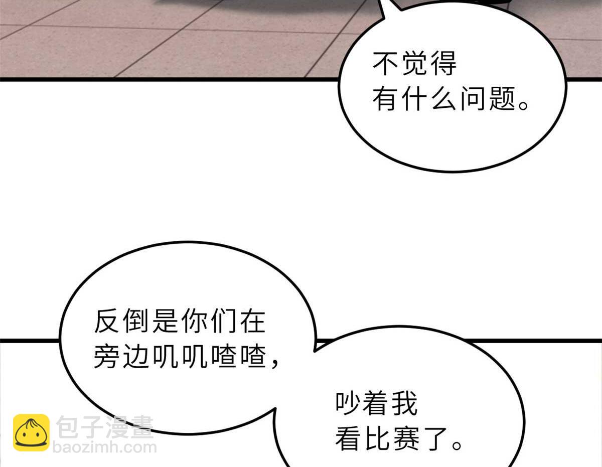 超神寵獸店 - 115 出頭(4/4) - 6